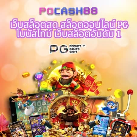 สล็อต1668